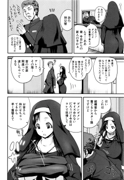 Page 13 of COMIC Shingeki 2016-04