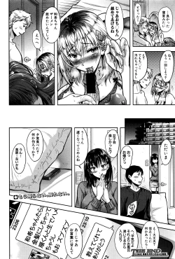 Page 235 of COMIC Shingeki 2016-04