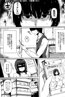Page 272 of COMIC Shingeki 2016-04