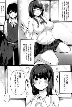 Page 274 of COMIC Shingeki 2016-04