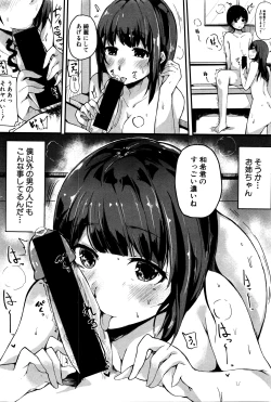 Page 279 of COMIC Shingeki 2016-04