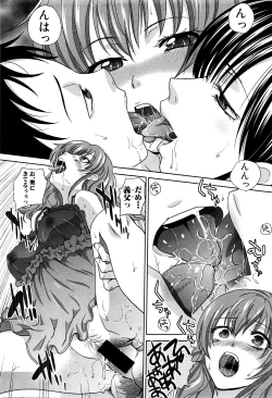 Page 46 of COMIC Shingeki 2016-04