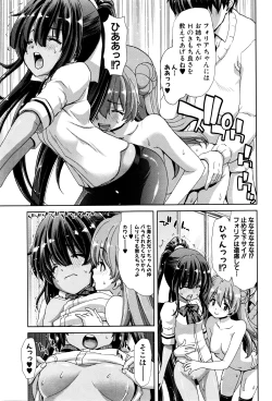 Page 78 of COMIC Shingeki 2016-04