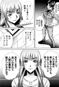 Page 94 of COMIC Shingeki 2016-04