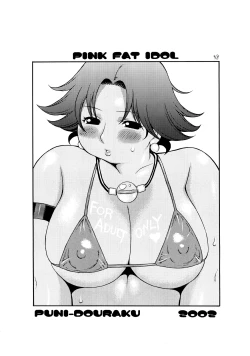 Page 57 of Puni Douraku Soushuuhen 2002-2004