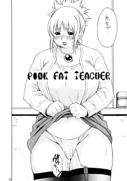 Page 77 of Puni Douraku Soushuuhen 2002-2004