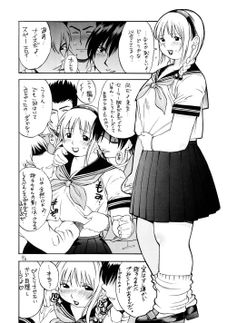 Page 95 of Puni Douraku Soushuuhen 2002-2004