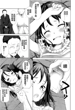 Page 6 of Kirakira
