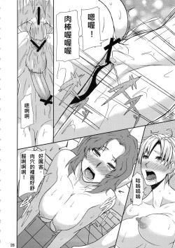 Page 28 of REDLEVEL6