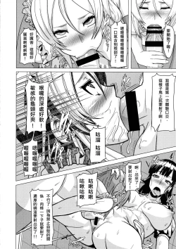 Page 10 of REDLEVEL11