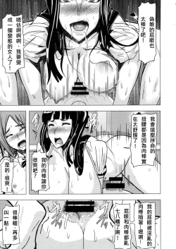 Page 15 of REDLEVEL11