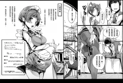 Page 38 of Yuru Hame.