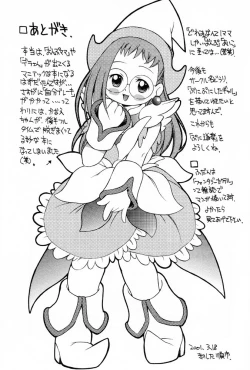 Page 24 of HAZUKIZUKI