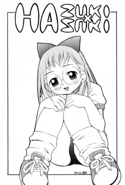 Page 2 of HAZUKIZUKI