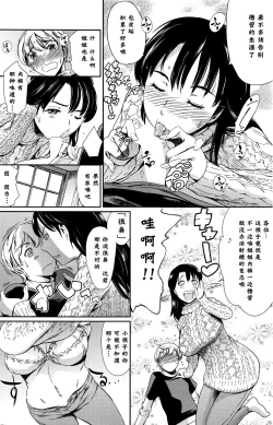 Page 6 of My dear brother