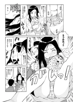 Page 106 of Tonari no Onee-san ga Ikinari Nupu tte!?