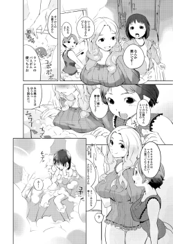 Page 52 of Tonari no Onee-san ga Ikinari Nupu tte!?