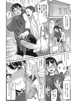 Page 182 of COMIC JSCK Vol.4