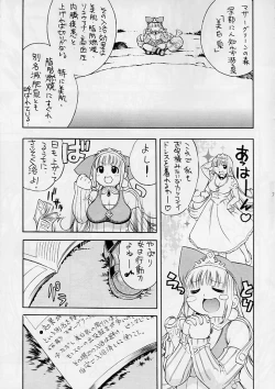 Page 6 of Little Puni - Maru Oukoku no Pocchari Hime