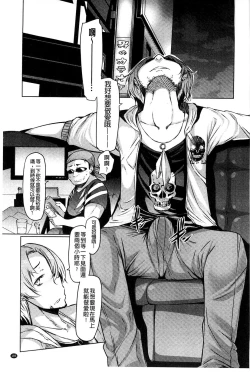 Page 188 of Imouto Kansatsu Nikki - The Record of Sex with My Sister