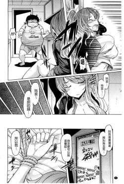 Page 97 of Imouto Kansatsu Nikki - The Record of Sex with My Sister