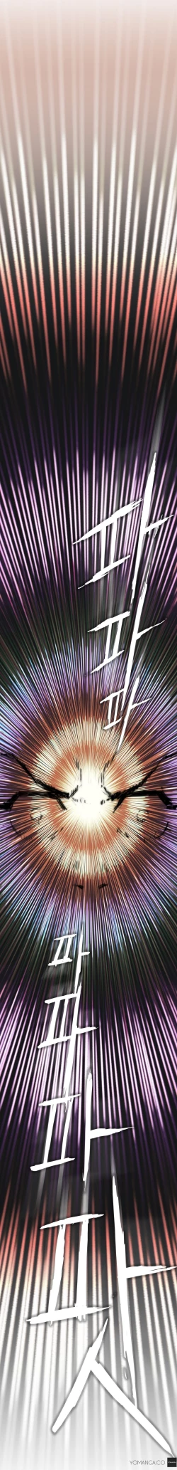 Page 130 of Refrain Love Ch.1-15