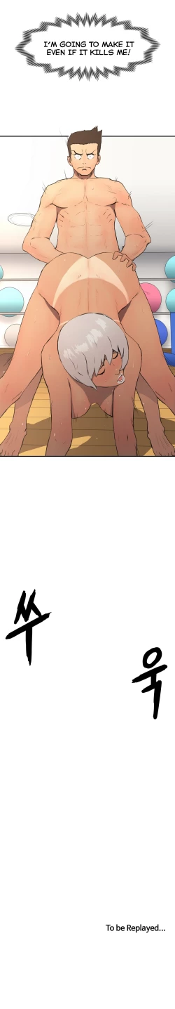 Page 160 of Refrain Love Ch.1-15