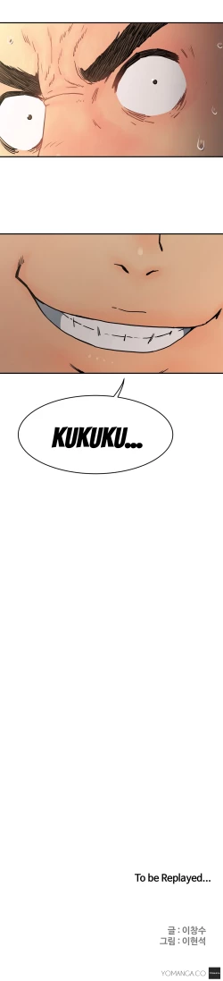 Page 347 of Refrain Love Ch.1-15