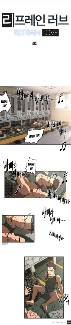 Page 69 of Refrain Love Ch.1-15