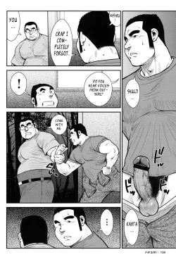 Page 106 of Hanayuke!