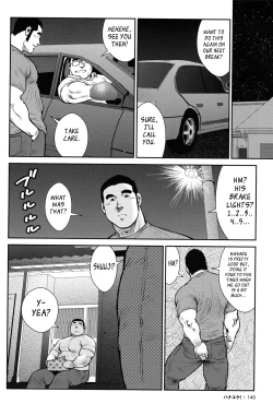 Page 138 of Hanayuke!