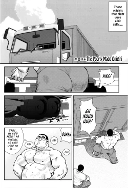 Page 142 of Hanayuke!