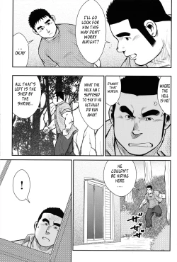 Page 147 of Hanayuke!