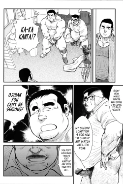 Page 150 of Hanayuke!