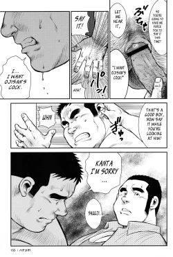 Page 153 of Hanayuke!