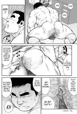 Page 158 of Hanayuke!