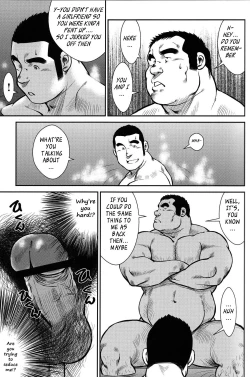 Page 15 of Hanayuke!