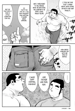 Page 186 of Hanayuke!