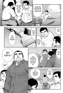 Page 191 of Hanayuke!