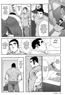 Page 196 of Hanayuke!