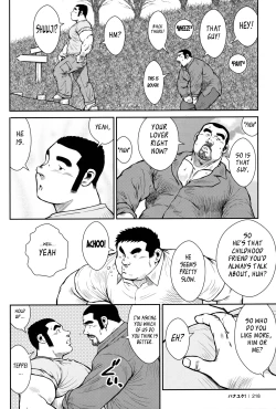 Page 216 of Hanayuke!