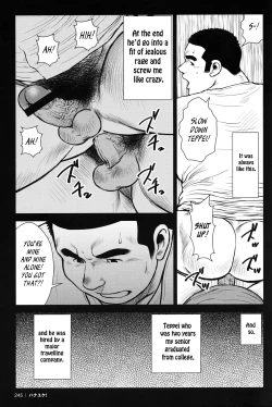 Page 243 of Hanayuke!