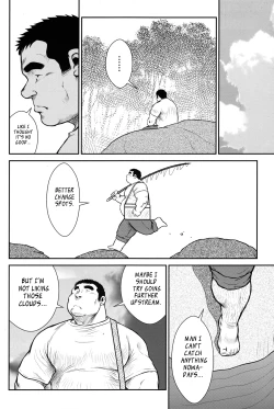 Page 246 of Hanayuke!