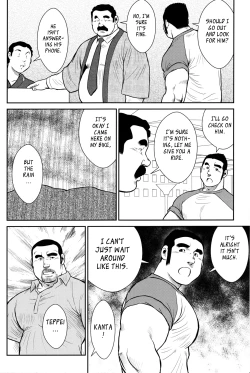 Page 250 of Hanayuke!