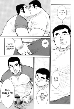 Page 259 of Hanayuke!