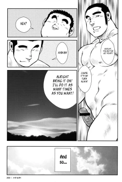 Page 267 of Hanayuke!