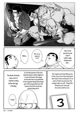 Page 274 of Hanayuke!