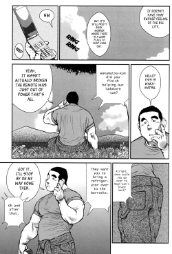 Page 51 of Hanayuke!