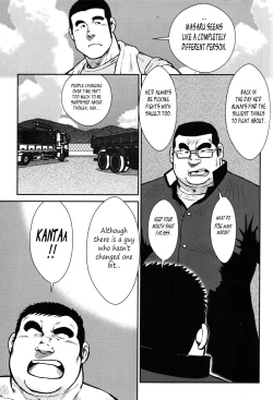 Page 71 of Hanayuke!