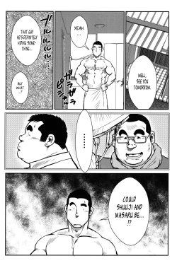 Page 86 of Hanayuke!